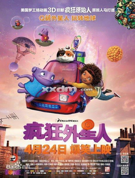 办假的威诺纳州立大学文凭毕业证